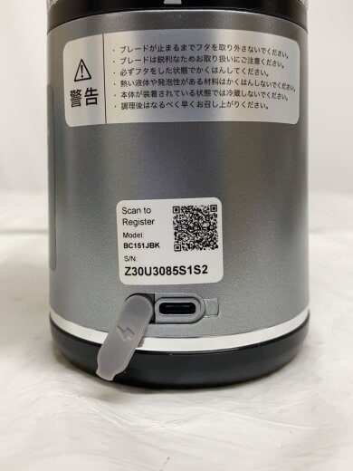 商品画像：SOULHAND/ミキサー・フードプロセッサー/SH100104 6