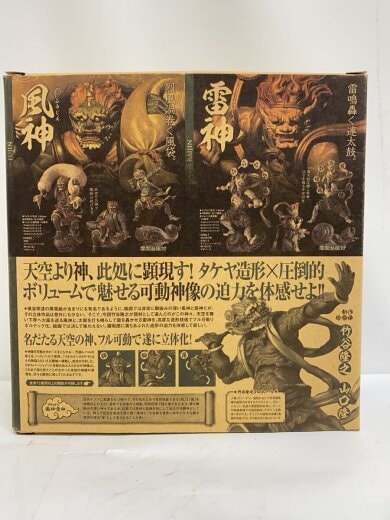 商品画像：フィギュア/REVOLTECH/風神＆雷神/TAKEYA/開封済み 5