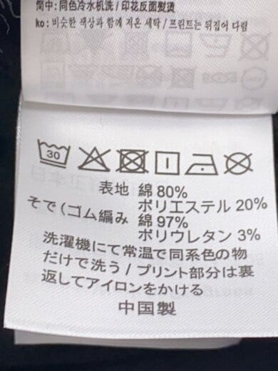 商品画像：HOODED SWIMMING DUCK JACKET/ジャケット/XL/コットン/BLK/A252069 4