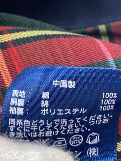 商品画像：襟汚れ有/スウィングトップ/ジャケット/XS/コットン/NVY/1492864BPT 4