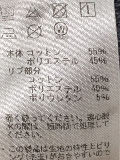 商品画像：パーカー/XXL/コットン/GRY/782-3231002 4