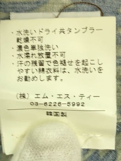 商品画像：半袖シャツ/M/コットン/GRN/総柄 5