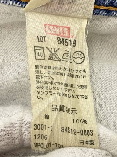 商品画像：ボトム/30/コットン/IDG/519-0217// 4