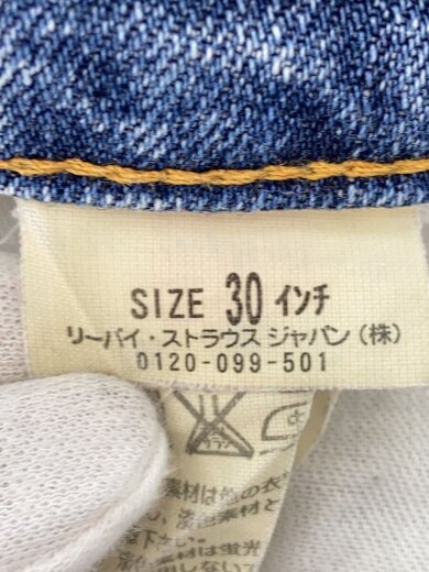 商品画像：ボトム/30/コットン/IDG/519-0217// 5