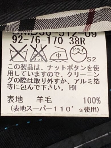 商品画像：セットアップ/--/ポリエステル/BLK/BMD36-512-09 4