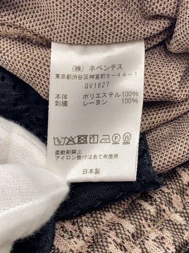 商品画像：25SS/Track Pant-Poly Jacquard leopard/L/ポリエステル/BRW/QV1627// 6