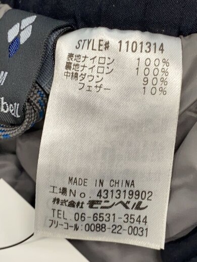 商品画像：ボトム/M/ナイロン/BLK/無地/1101314 4