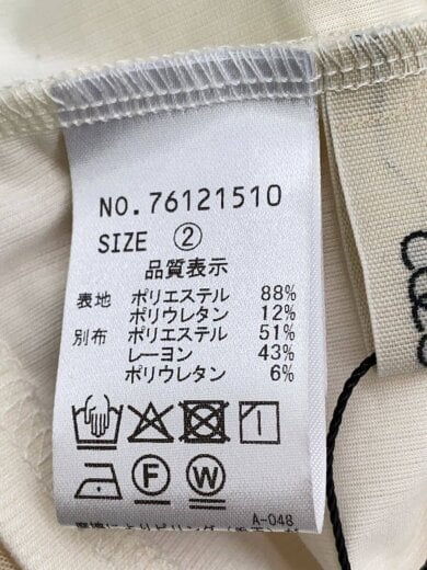 商品画像：ギャザーチュールレイヤードトップス/2/ポリエステル/BEG/無地/76121510/タグ付き 4