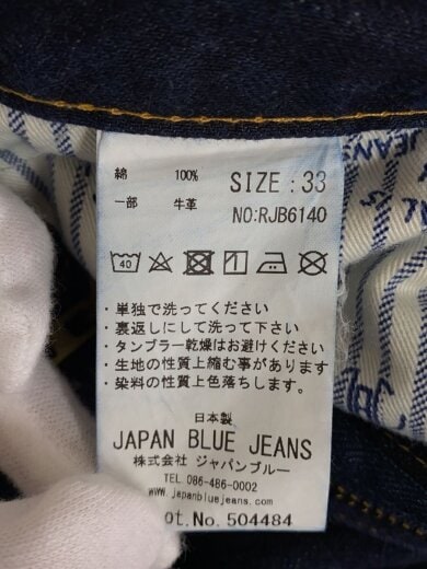 商品画像：ボトム/33/コットン/IDG/RJB6140 5