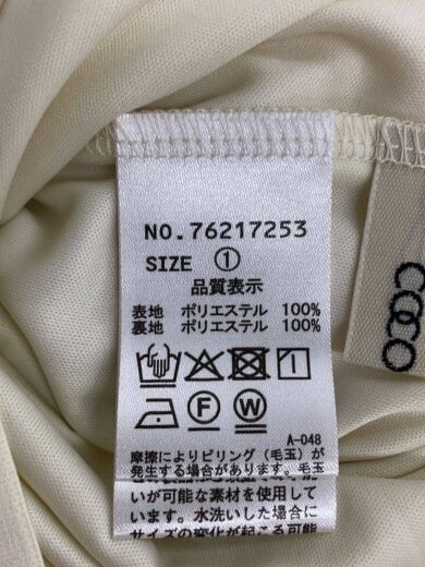 商品画像：26SS/ジグザグティアードチュールスカート/1/ポリエステル/WHT/76217253 5