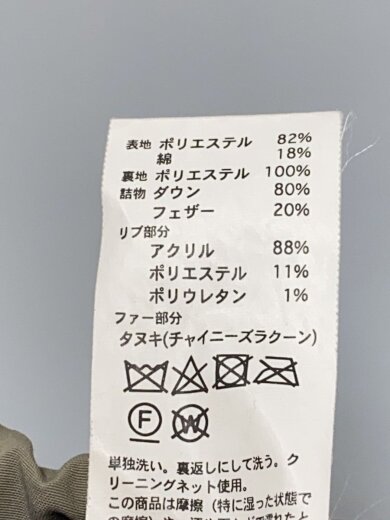 商品画像：ダウンジャケット/38/ポリエステル/GRY/JD-8931 5