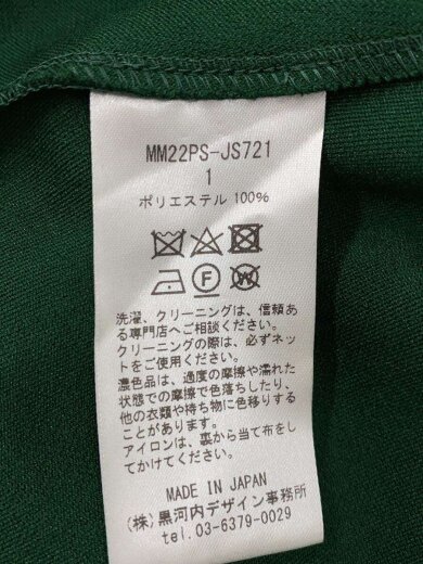 商品画像：2022SS Double-Layer Stripe Jersey Dress/1/GRN/MM22PS-JS721 4