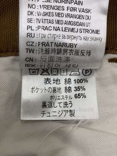 商品画像：SINGLE KNEE SHORT/30/コットン/CML/I027942// 5