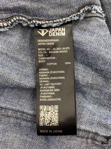 商品画像：JAPAN DENIM/25SS/WIDE SLEEVE JACKET/1/コットン/IDG/D-JK01-25JPD 5