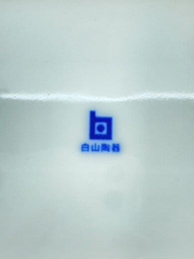 商品画像：皿/5点セット/WHT 5