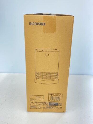 商品画像：ヒーター・ストーブ KCH-LWSW121 3