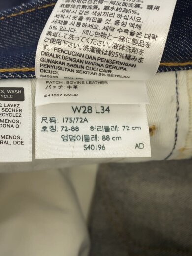 商品画像：ボトム/28/コットン/IDG/PC9-00505-1869新品タグ付/USA製 5