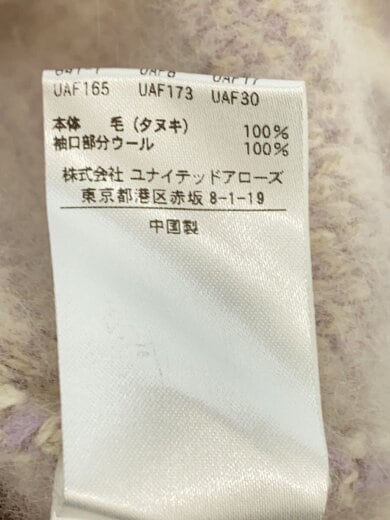 商品画像：カーディガン(厚手)/FREE/ウール/BEG/チェック/8728-104-0002 4