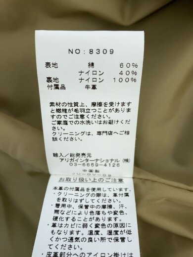 商品画像：マウンテンパーカ/S/コットン/KHK/8309 4