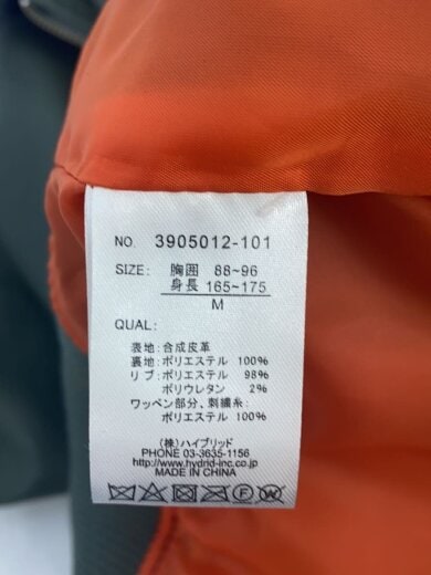 商品画像：スタジャン/M/フェイクレザー/GRN/3905012-101 4