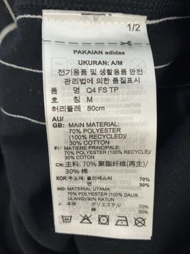 商品画像：ボトム/L/ポリエステル/BLK/IX6721 5