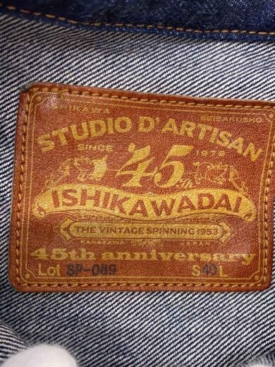 商品画像：45周年/石川台デニムジャケット/Gジャン/40/デニム/IDG/無地/SP-089 3