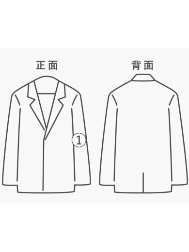 商品画像：コート/S/ウール/BRW/PP-KS-33055// 7