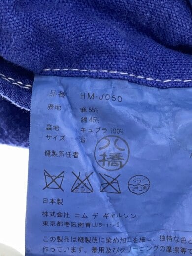 商品画像：ジャケット/使用感有/S/コットン/BLU/HM-J050// 4