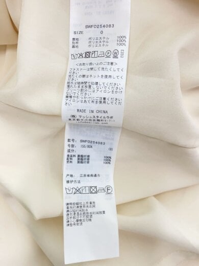 商品画像：レディライクフレアミニワンピース/0/ポリエステル/BEG/無地/SWF0254083 5