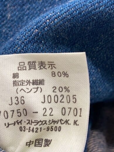 商品画像：サックコート/カバーオール/L/コットン/IDG/70750 4