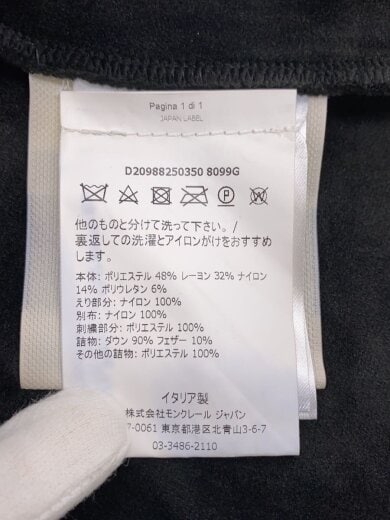 商品画像：GRENOBLE/フードダウンパーカー/M/コットン/BLK/D20988250350 8099G 4