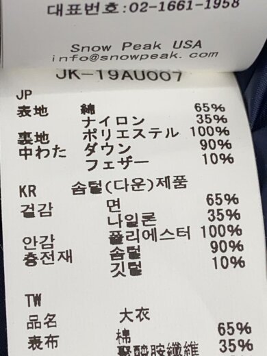 商品画像：19AW/Indigo C/N Down Coat/JK-19AU007/M/コットン/NVY 4