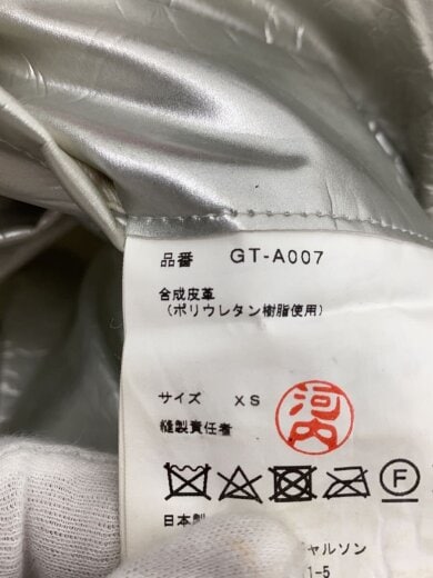 商品画像：吊りスカート シルバージャンパースカート/XS/フェイクレザー/SLV/無地/GT-A007// 5
