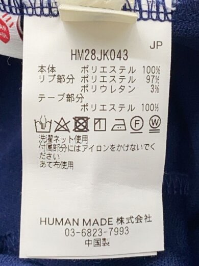 商品画像：24AW TRACK JACKET/XL/ポリエステル/NVY/HM28JK043// 5