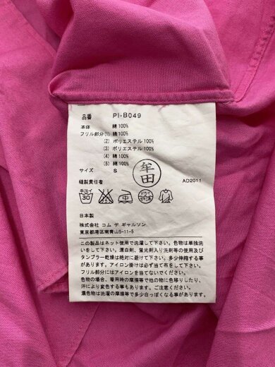 商品画像：12SS/テーラリングフォーパンクス期/フリルシャツ/S/コットン/PNK/PI-B049/AD2011// 4