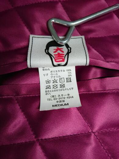 画像：PUNK DRUNKERSパンクドランカーズ×クッキー/スカジャン/M/ポリエステル/ネイビー/ピンク/リバーシブル/刺繍6