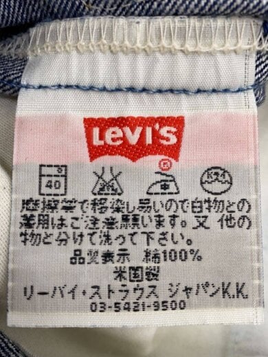 商品画像：00s/濃紺/ボトム/30/コットン/IDG/無地/505// 5