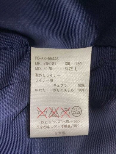 商品画像：コート/L/ポリエステル/NVY/無地/PC-KS-55446 4