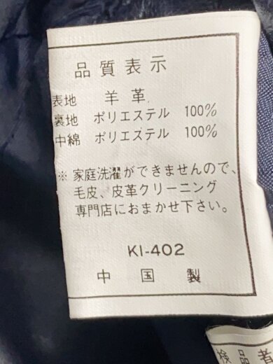 商品画像：レザージャケット・ブルゾン/L/羊革/NVY/無地 5