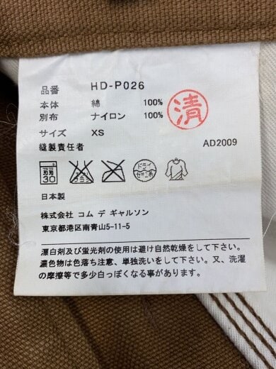 商品画像：ペインターパンツ/XS/コットン/CML/HD-P026 5