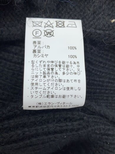 商品画像：24AW/畔ひょっとこ起毛 JIP VESTニットベスト(厚手)/1/アルパカ/BLK/無地 5