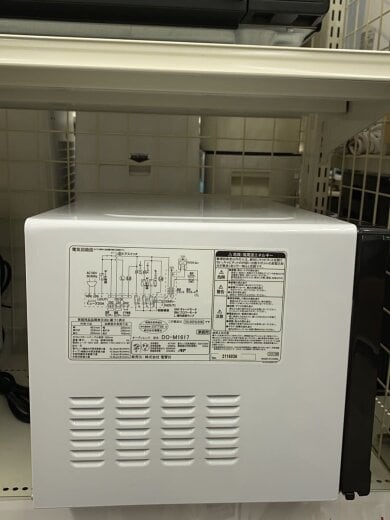 商品画像：オーブンレンジ DO-M1617 3