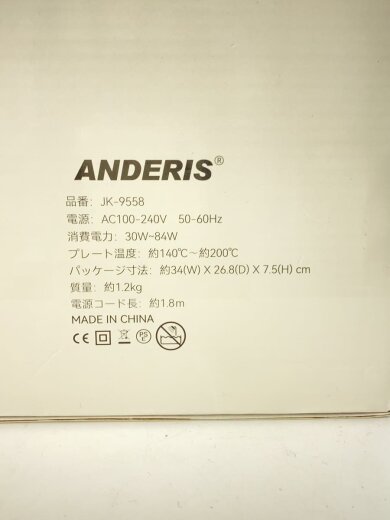 商品画像：ANDERIS/ドライヤー・ヘアアイロン/JK-9558 4