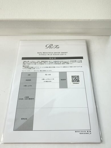 商品画像：ドライヤー・ヘアアイロン RE-AN-02A 3