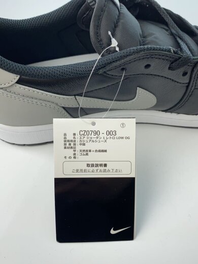 商品画像：AIR JORDAN 1 RETRO LOW OG_エア ジョーダン 1 LOW OG/US10.5/GRY 8