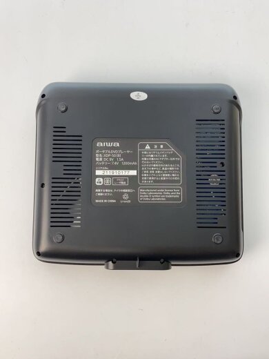 商品画像：ポータブルDVDプレーヤー XDP-50 3