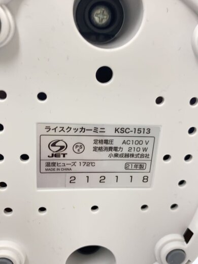商品画像：炊飯器 ライスクッカーミニ KSC-1513/W [ホワイト] 9