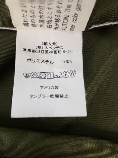 商品画像：ナイロンベスト/M/ポリエステル/KHK 4
