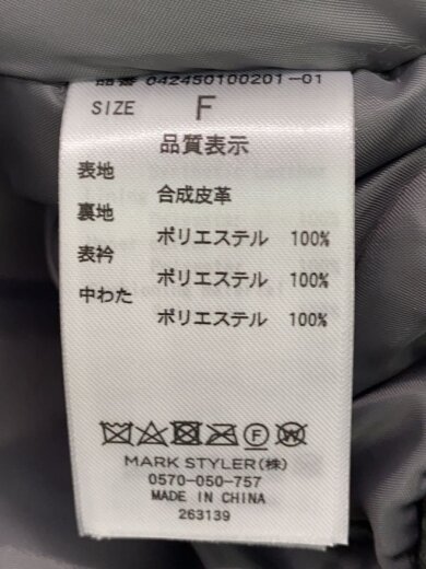 商品画像：VEQUM/ベスト/FREE/フェイクレザー/GRY/無地 4