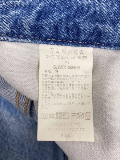 商品画像：ブーツカットパンツ/27/コットン/IDG/無地/ST-107 5